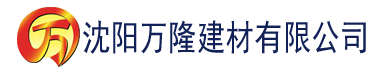 沈阳阧阴app官网建材有限公司_沈阳轻质石膏厂家抹灰_沈阳石膏自流平生产厂家_沈阳砌筑砂浆厂家